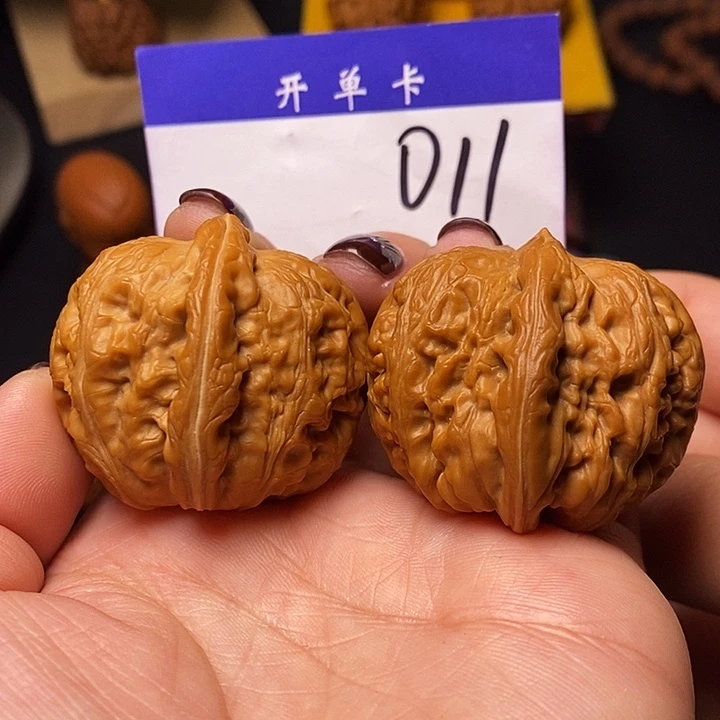 吊坠桃核文玩核桃元宝41全品n