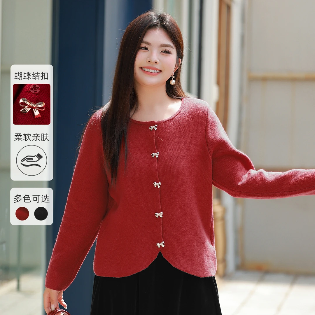 【蝴蝶结扣安可拉红针织外套】MsShe大码女2025款秋上衣A~M2410118