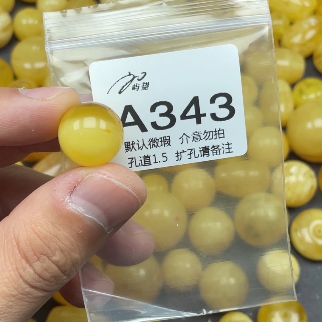 蜜蜡未镶嵌珠宝奇石