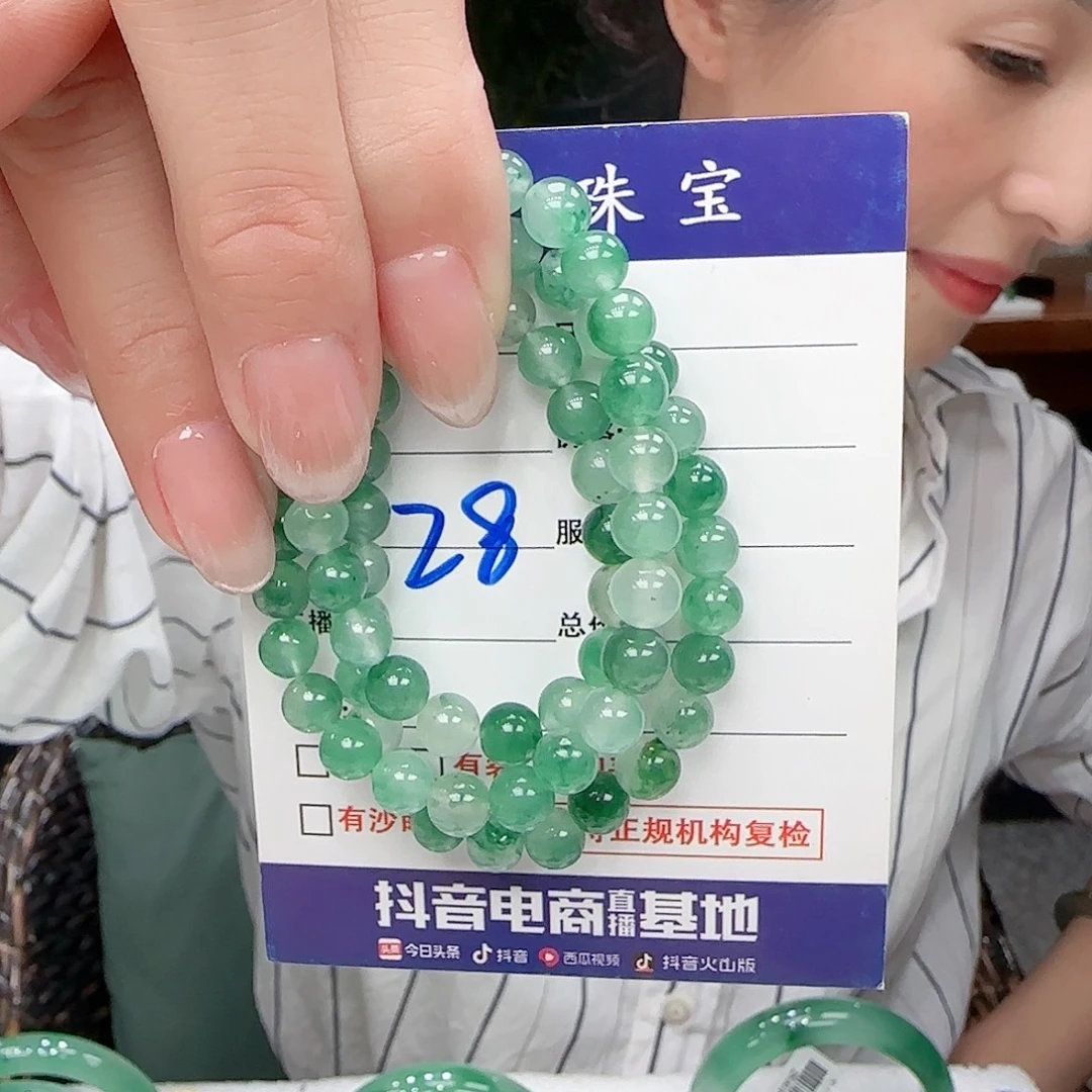 石英质玉未镶嵌60.5