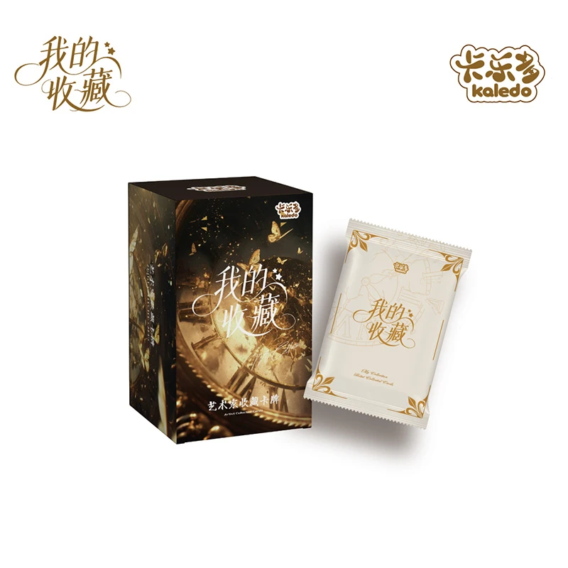 【福袋链接】卡乐多kaledoX艺术家系列正版授权收藏卡牌【我的收藏】