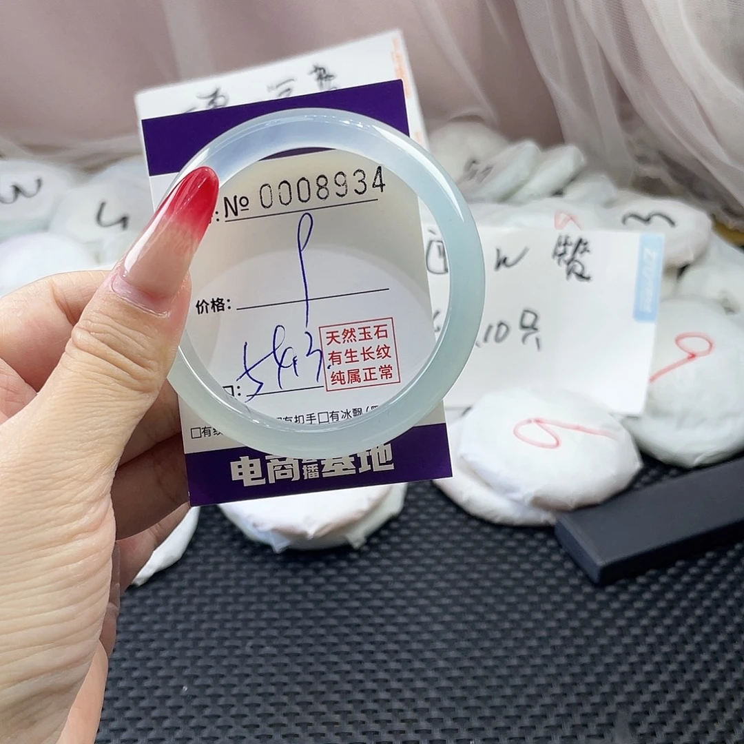手镯玛瑙/玉髓未镶嵌934