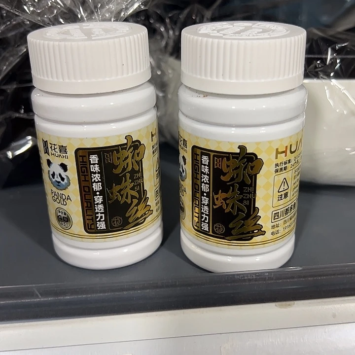 花喜蜘蛛丝两瓶装！