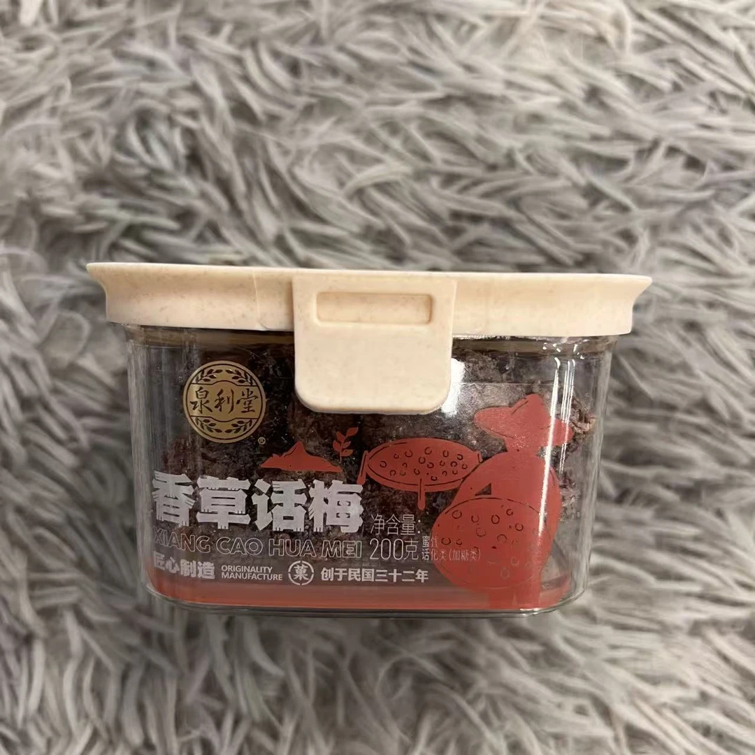 泉利堂传统蜜饯香草话梅