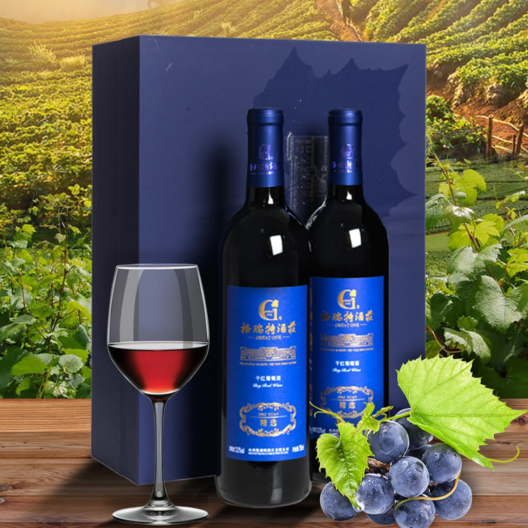 格瑞特酒庄蓝双礼盒 两支 750ml