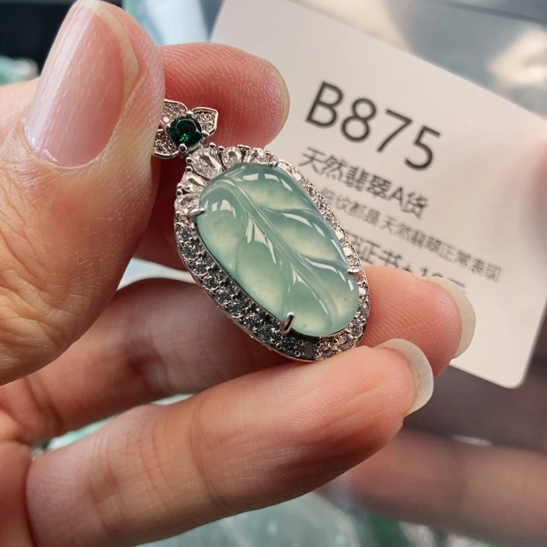 【闪购商品】翡翠吊坠(不含链)未镶嵌