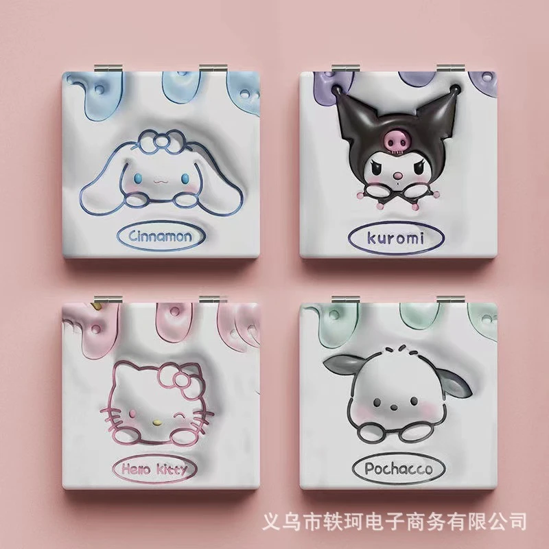 玉桂狗库洛米小镜子新款化妆镜便携随身折叠镜学生宿舍补妆镜可爱