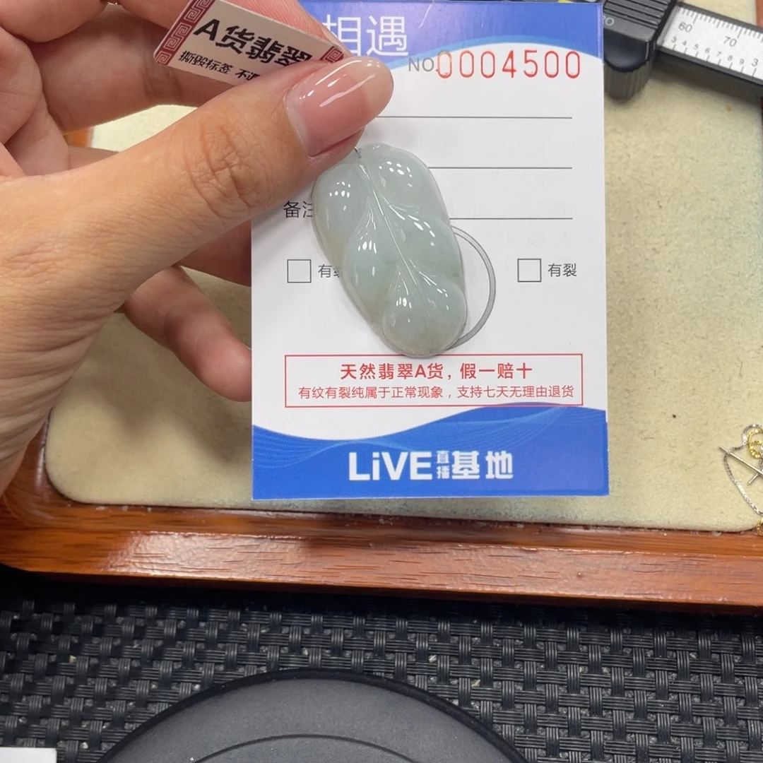 颈饰未镶嵌翡翠翡翠吊坠x4500