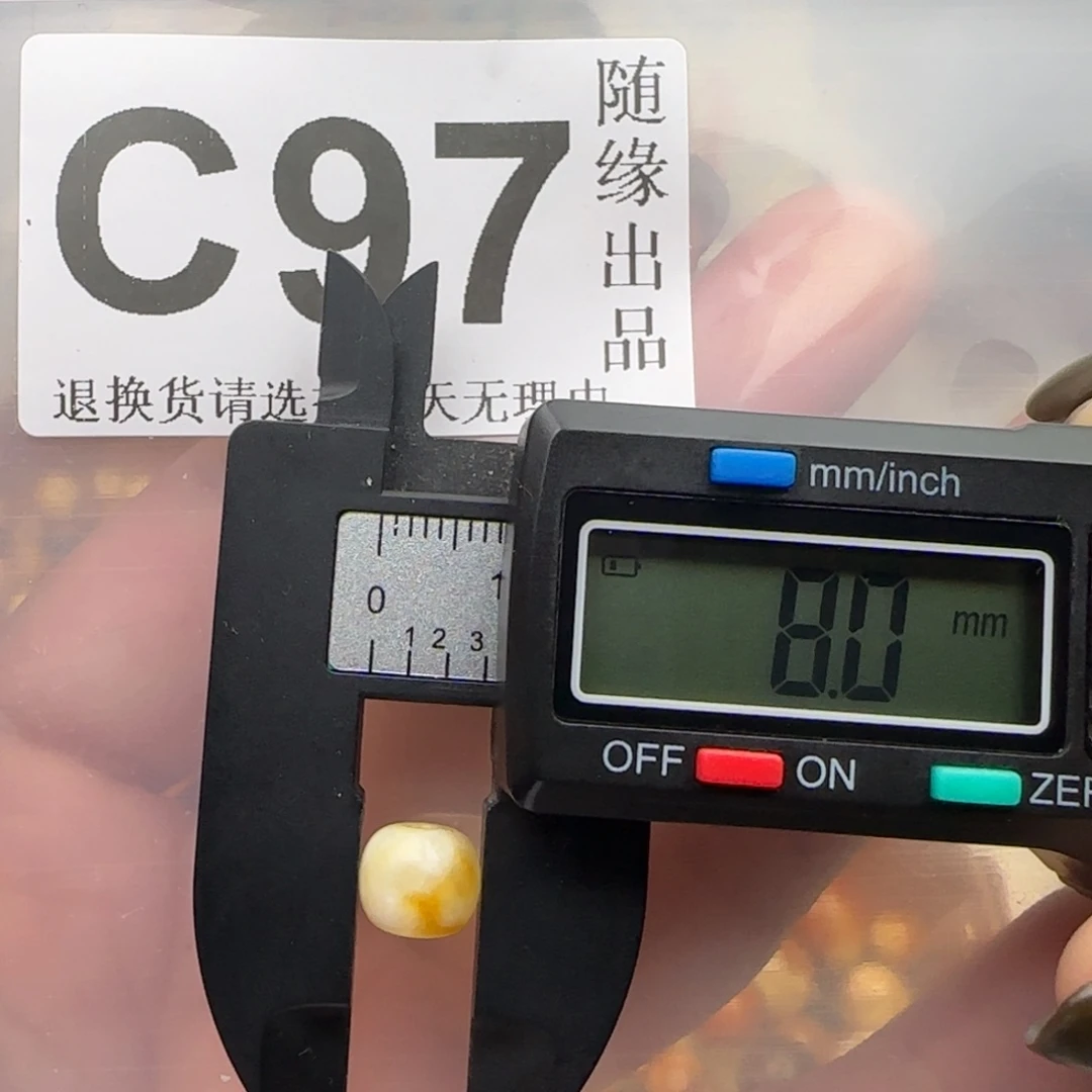 琥珀未镶嵌裸石老型福利