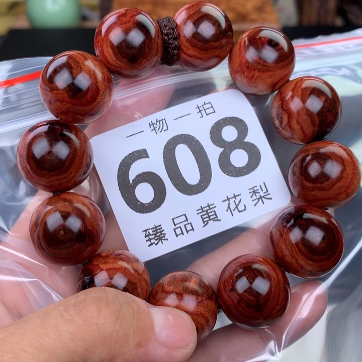 花梨木类手串手链2.0