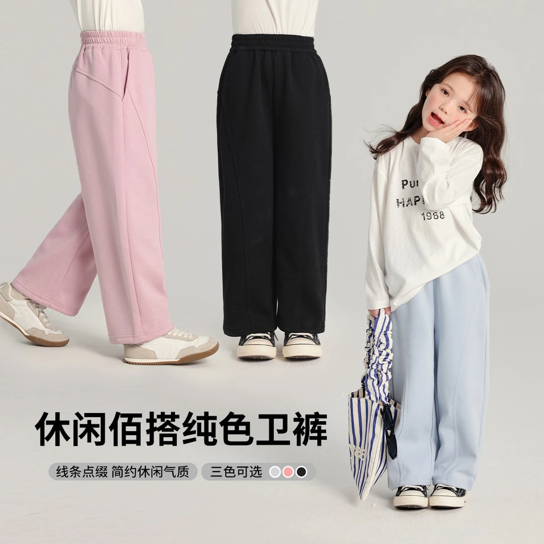 布丁哈鲁2025春款女童外穿简约宽松气质纯色卫裤G51PL073