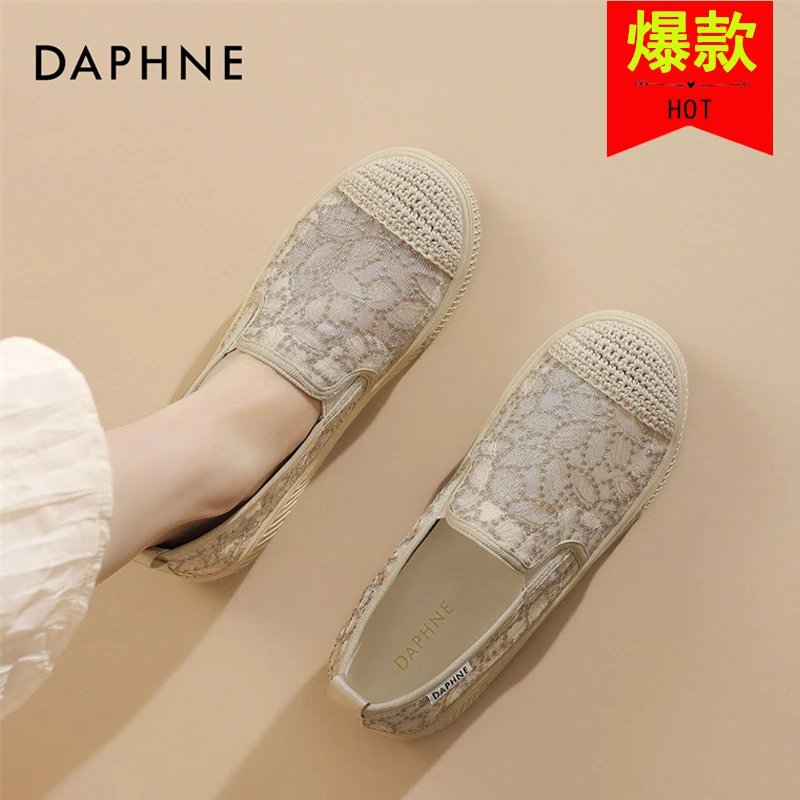 达芙妮正品夏季新品女鞋舒适平底透气网面渔夫鞋一脚蹬休闲单鞋