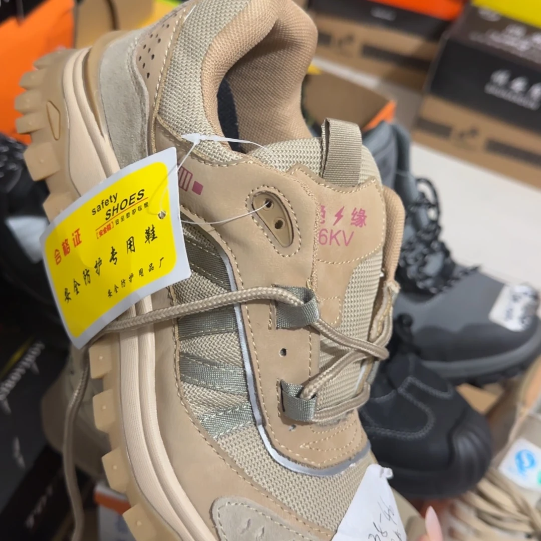 40码8801米色高货运动绝缘