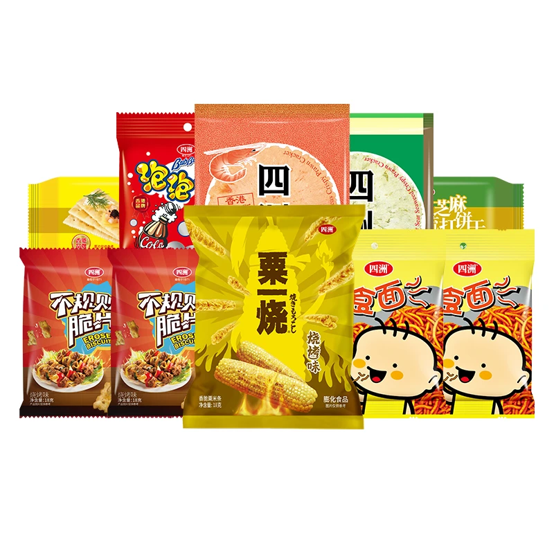 到手10小包直播间福利四洲怀旧休闲多口味零食组合小吃经典酥脆f