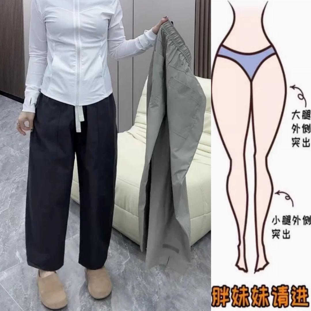 景倩妮今年流行韩系抽绳休闲裤2025年夏季新款高腰显瘦九分弯刀裤