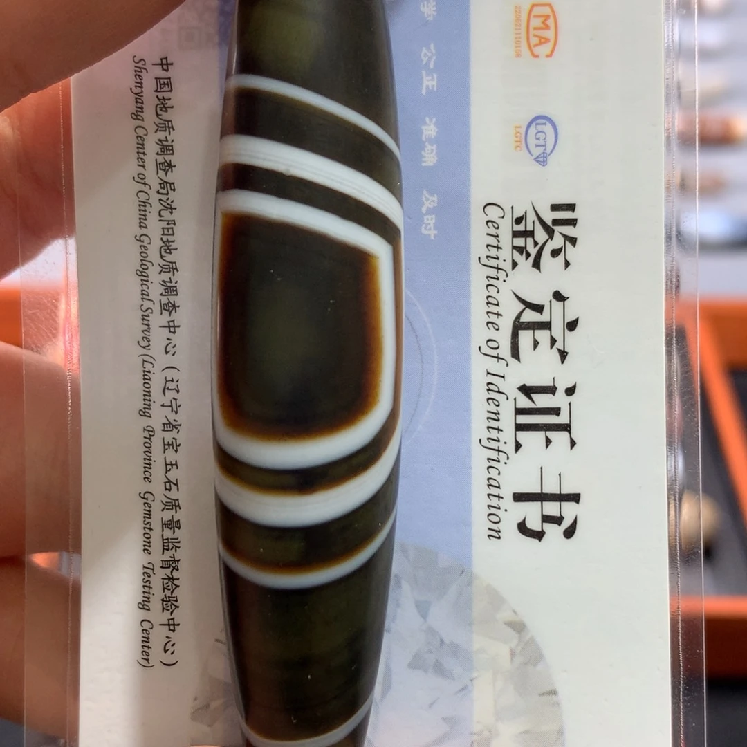 玛瑙/玉髓未镶嵌颈饰不****高
