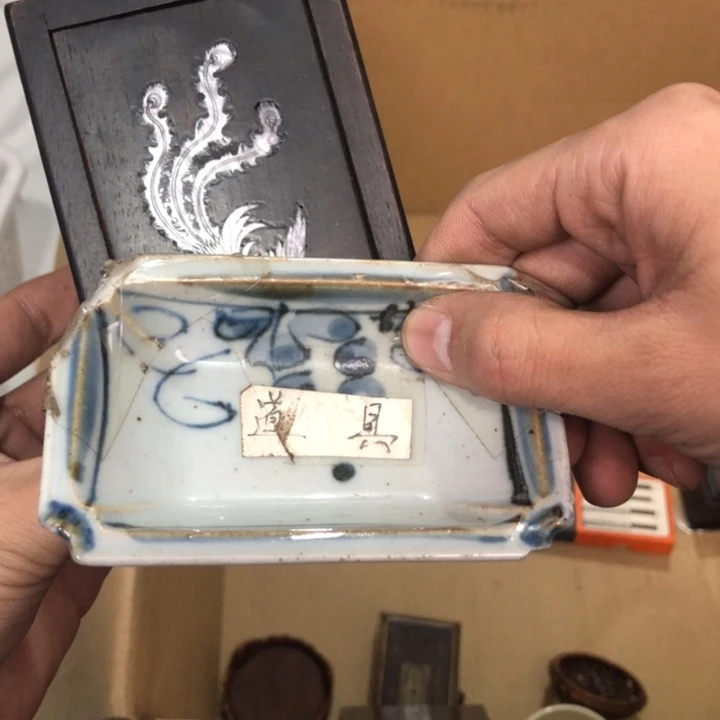 陶瓷孤品单件车里拍