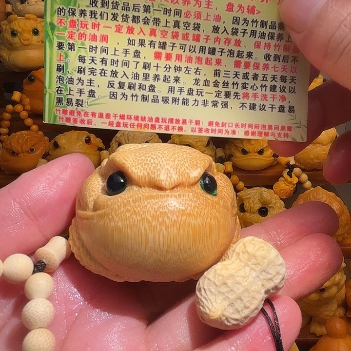 奇***练竹直播间5公分以上蟾带竹链油刷子，一物一拍不退不换