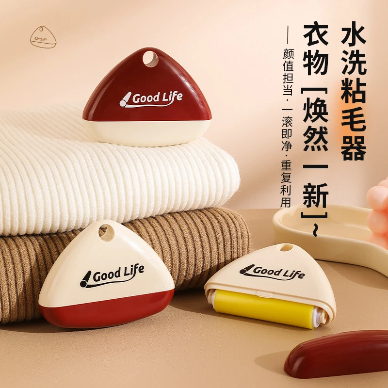 粘毛器滚筒可水洗家用便捷强力衣物去毛粘毛器灰清理除毛器
