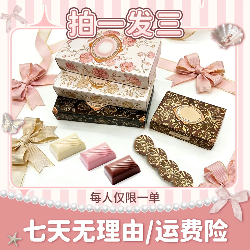 【拍一发三】现货直发/正品保障/甄选套装.