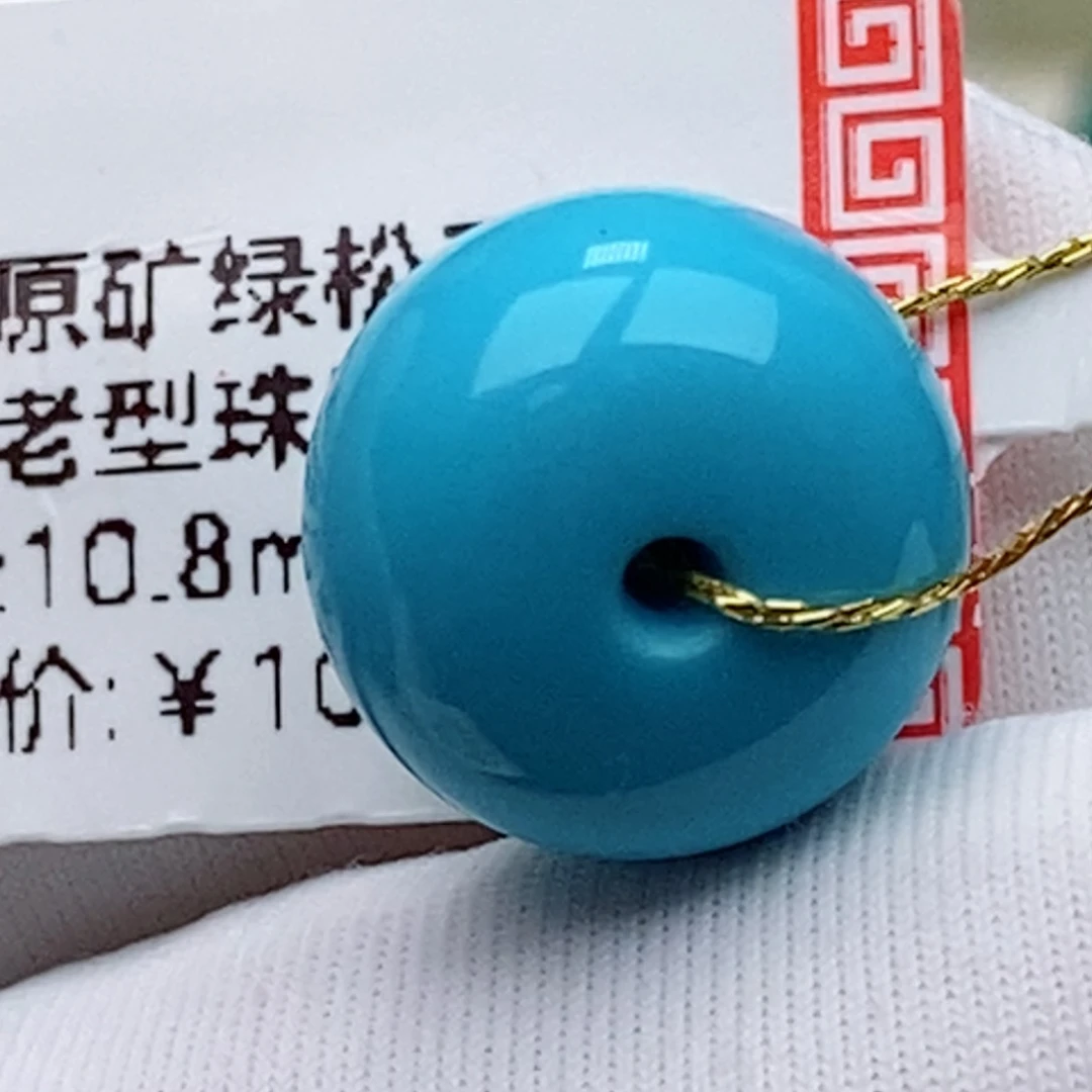 未镶嵌绿松石珠珠