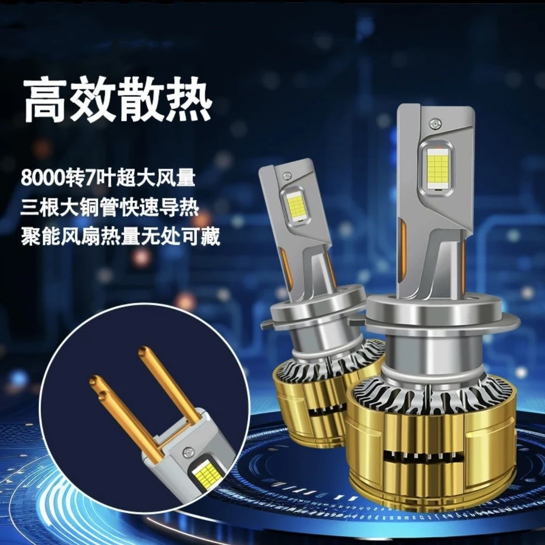 三铜管LED汽车灯泡大灯h1h4远近一体h7近光大功率超高亮聚光