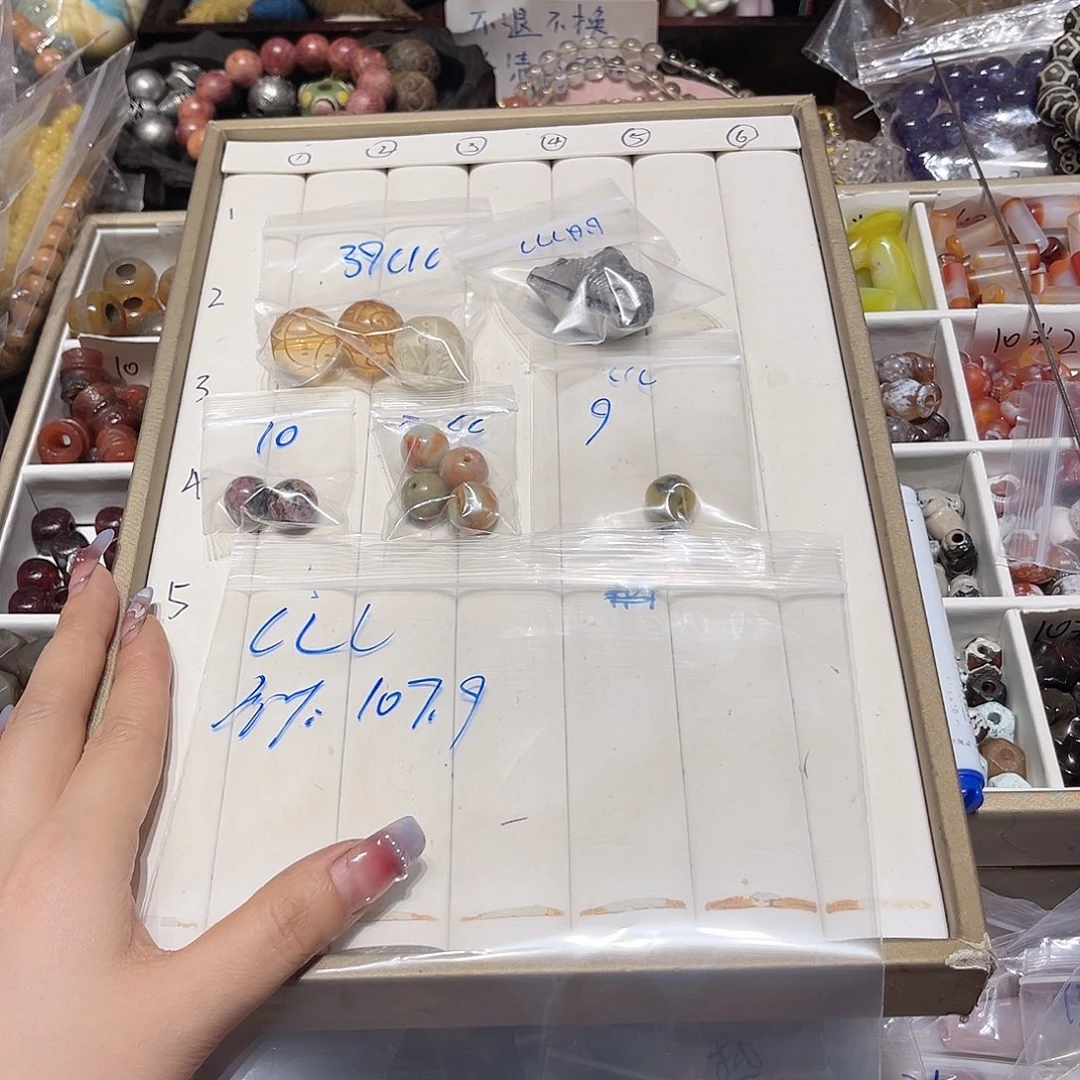 C***C编织品编绳材料包107.9