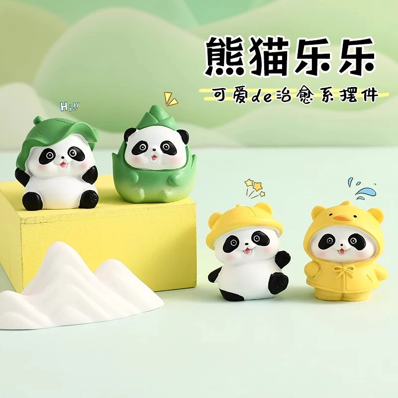 熊猫公仔桌面小摆件办公室工位装饰品创意情绪稳定治愈系生日礼物