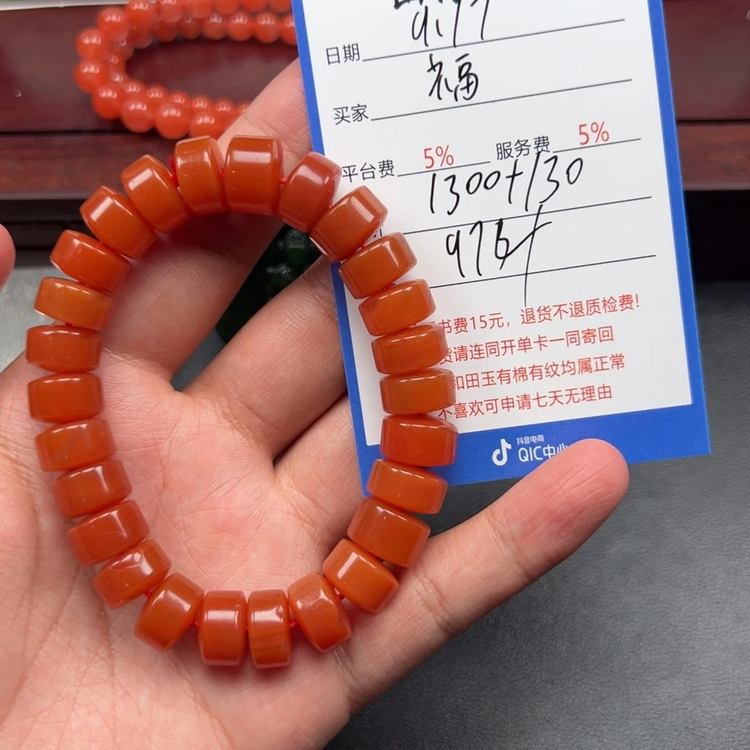 未镶嵌手链南红玛瑙福**方