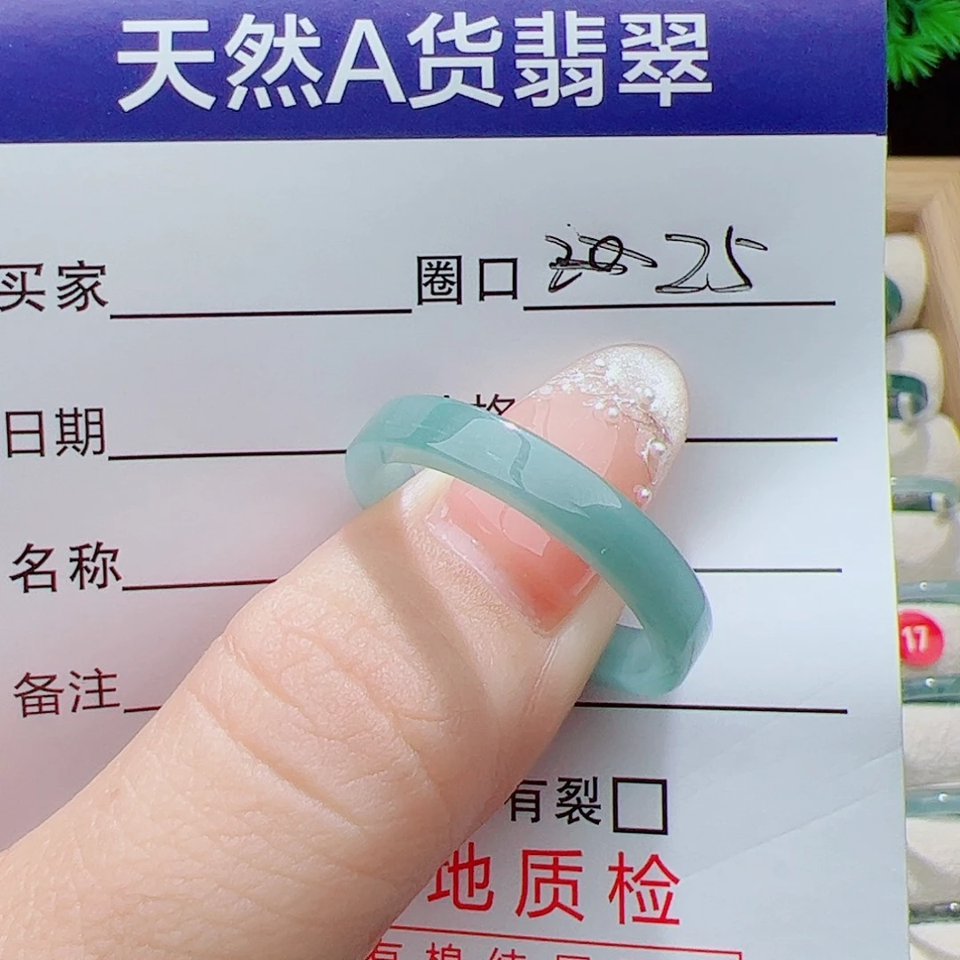 *****未镶嵌戒指翡翠天然
