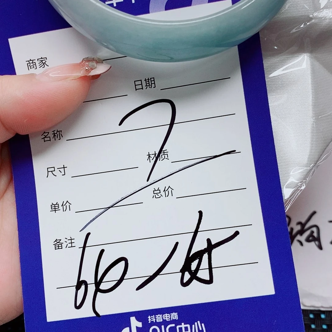 翡翠手镯（圆镯）未镶嵌