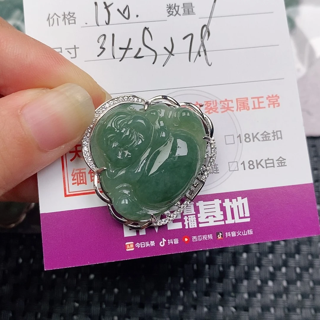 颈饰银S925镶嵌翡翠