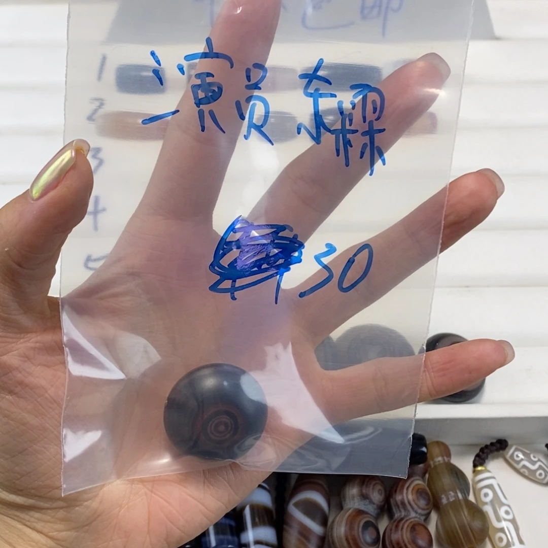 玛瑙/玉髓合金颈饰