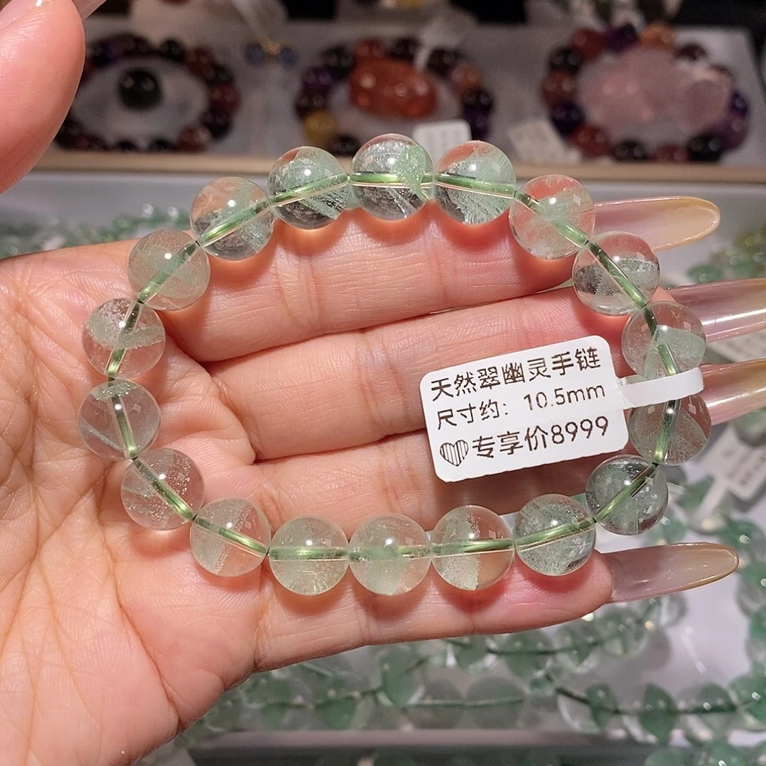 水晶手链未镶嵌翠幽灵