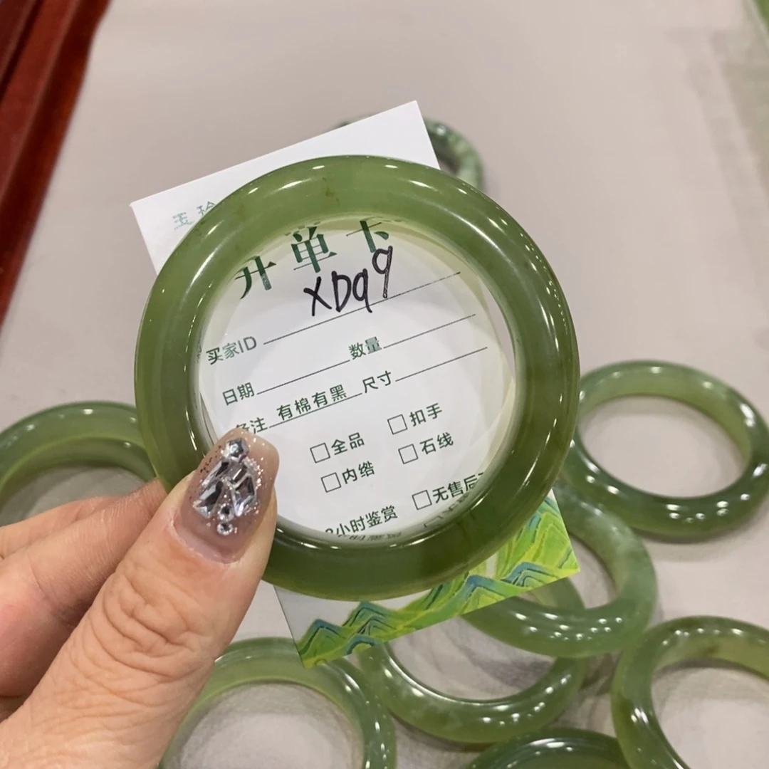 蛇纹石玉手镯未镶嵌玄**成