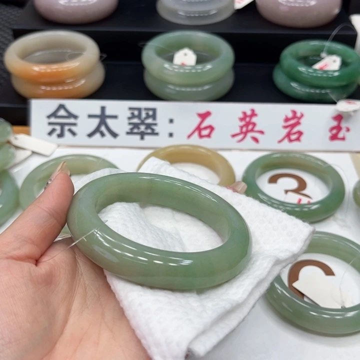 石英质玉手镯未镶嵌建*