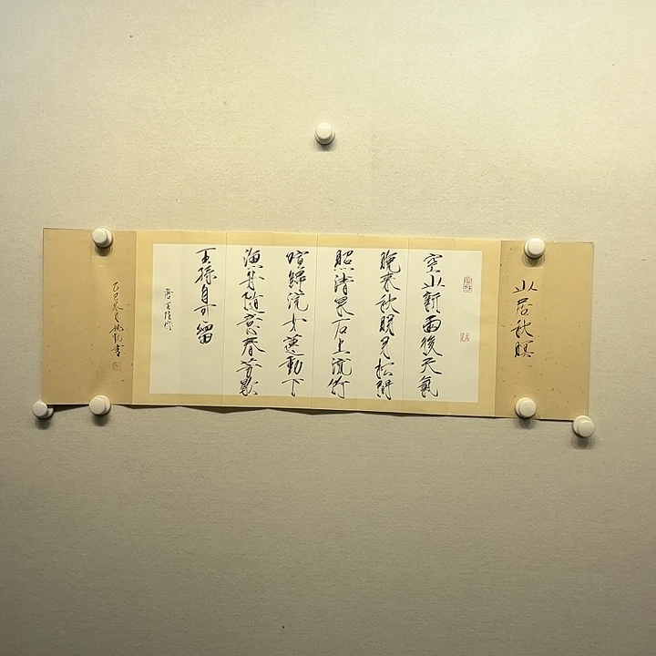 国画书法11111111