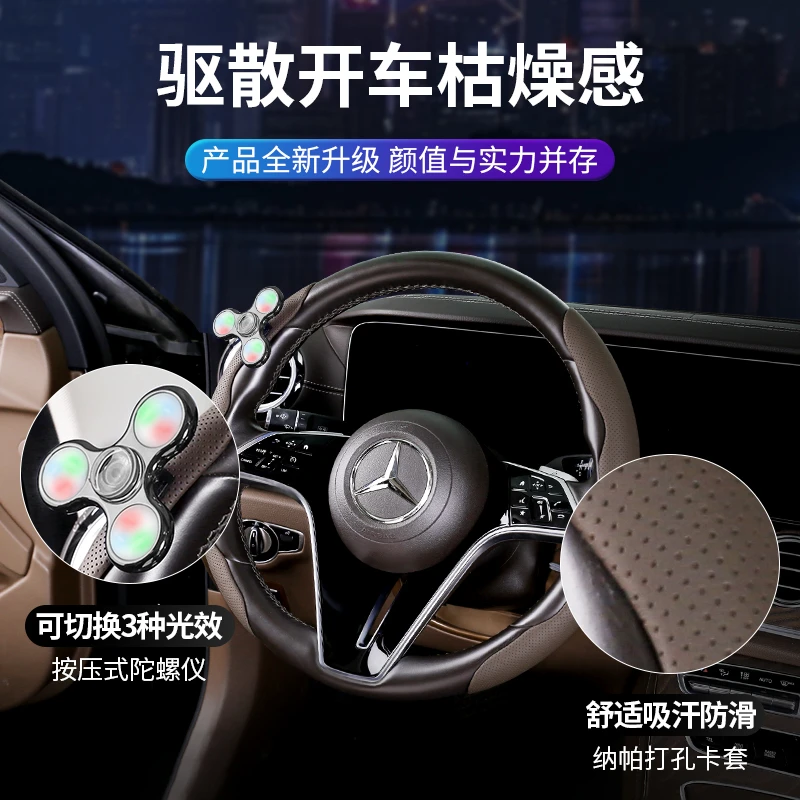 新款炫彩陀螺趣味纳帕皮方向盘套汽车把套助力器解压放松网红吸汗