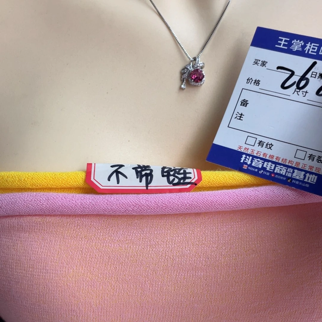 银S925镶嵌托帕石颈饰