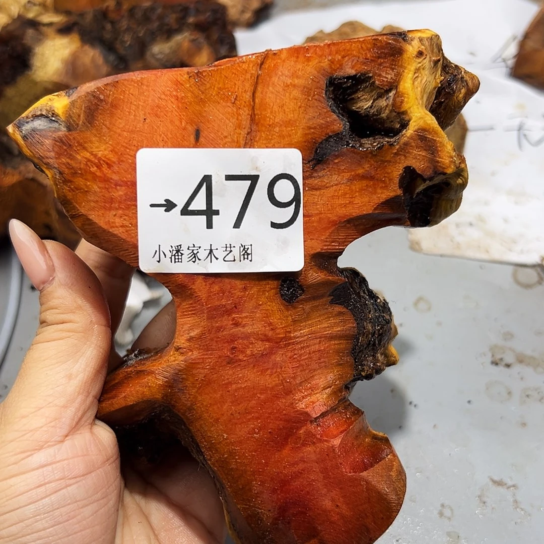 苦***1香榧木火琉璃……火琉璃
