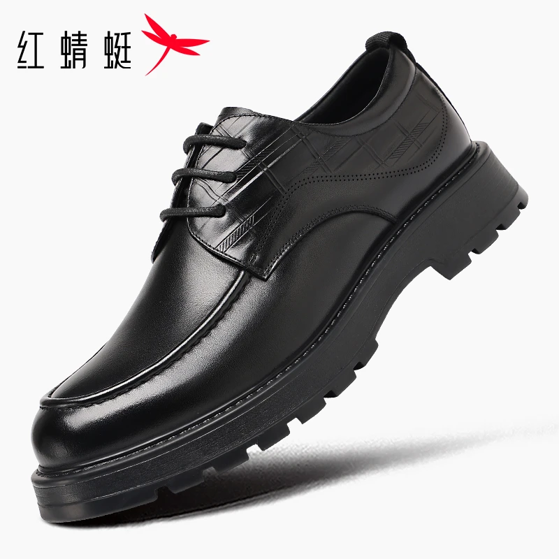 红蜻蜓冬款英伦男士皮鞋手抓纹商务休闲头层牛皮软底系带软底增高