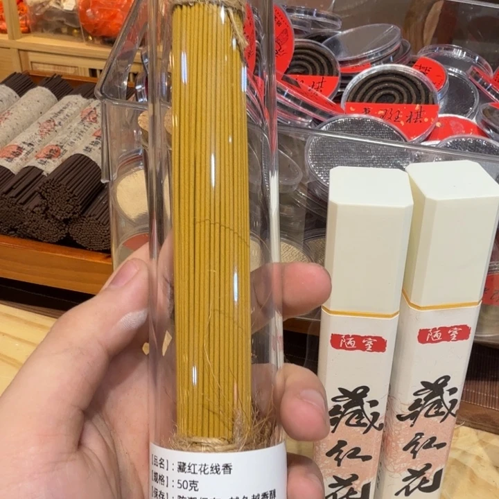 陋室香铺闪购专用链接
