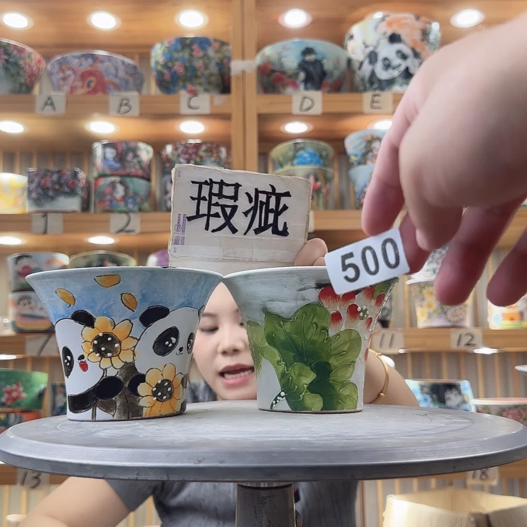 瓷片瑕疵瑕疵瑕疵瑕疵瑕疵瑕疵