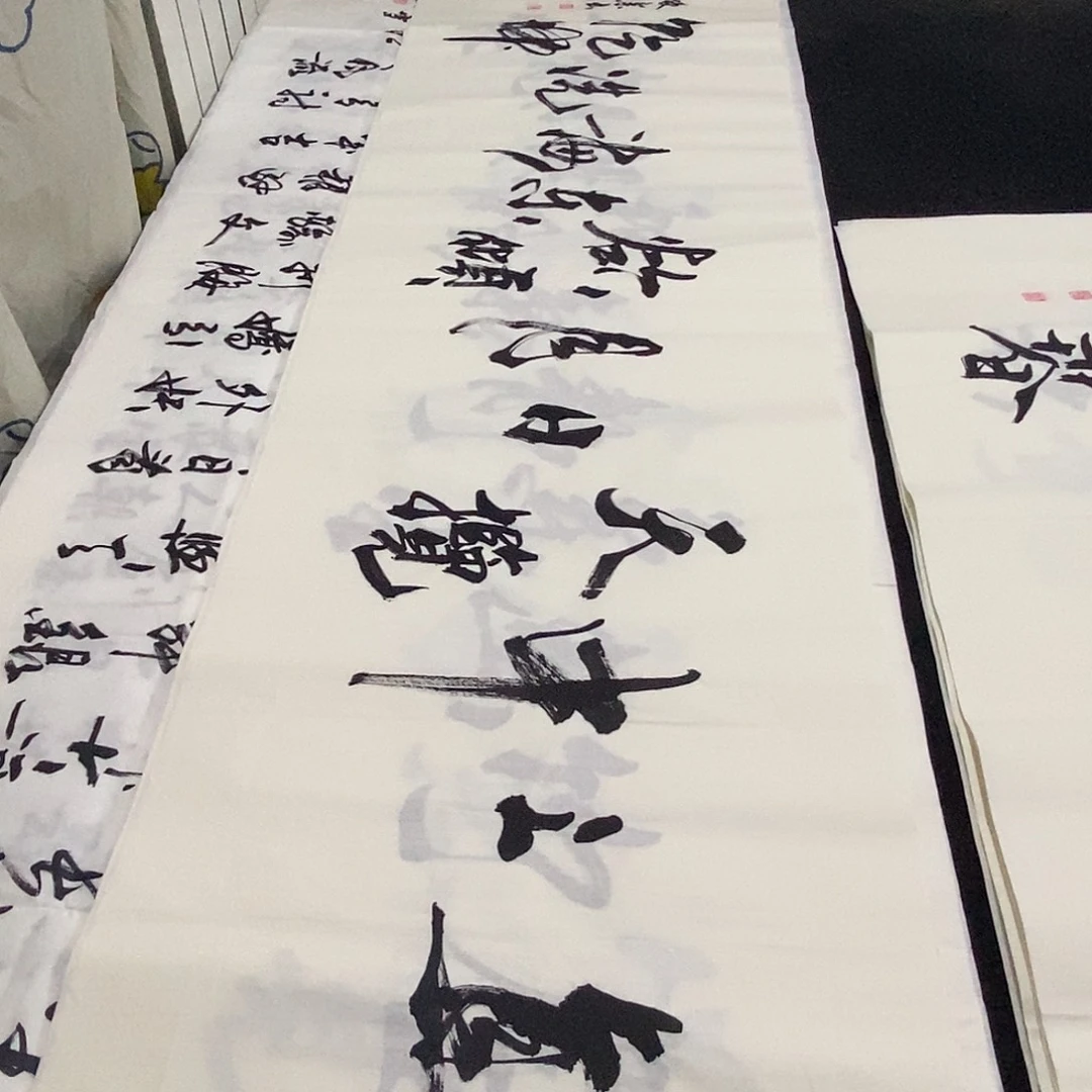 书法老师精品书法