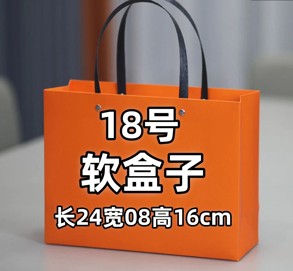 【18号】BT 2025新款轻奢女包包软盒子包时尚单肩手提包A6705