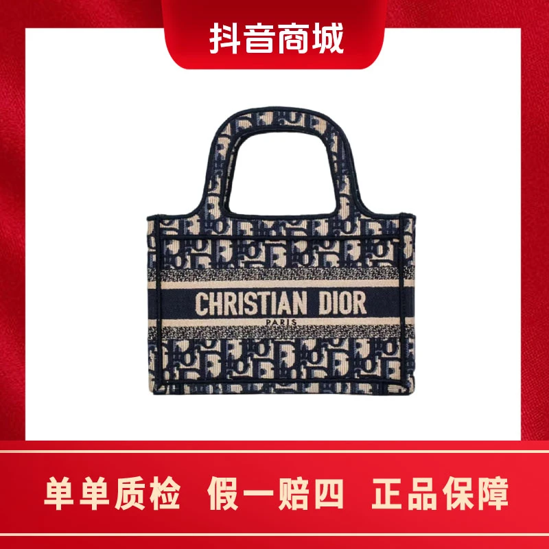 95新 DIOR/迪奥 BookTobe手工刺绣老花手提帆布托特包迷你dior