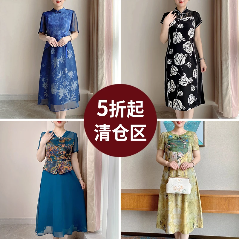 【特价多款连衣裙】妈妈装气质连衣裙优雅时尚显瘦