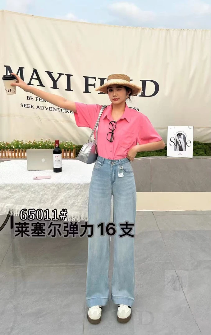 2025早秋直筒牛仔裤女薄款高腰宽松显瘦小个子窄版裤65016