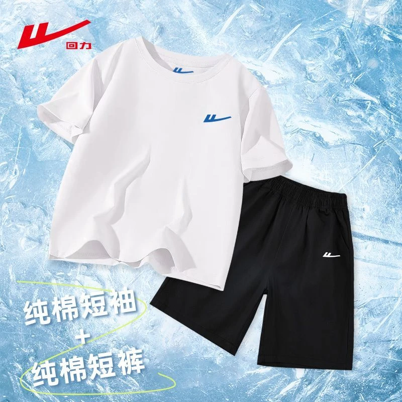 回力童装夏季新款儿童纯棉短袖套装中大童百搭休闲潮流男童两件装