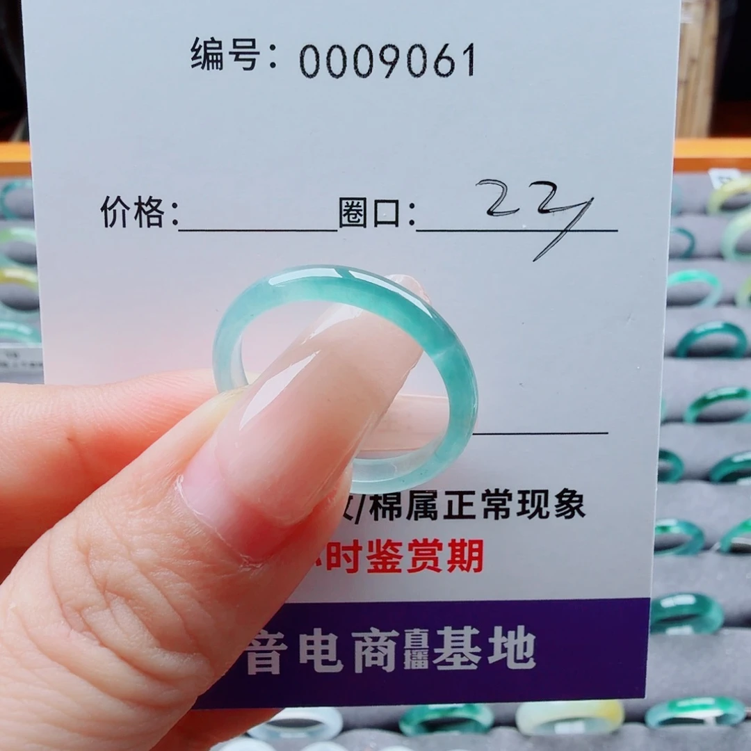 哞***！翡翠未镶嵌戒指翡翠